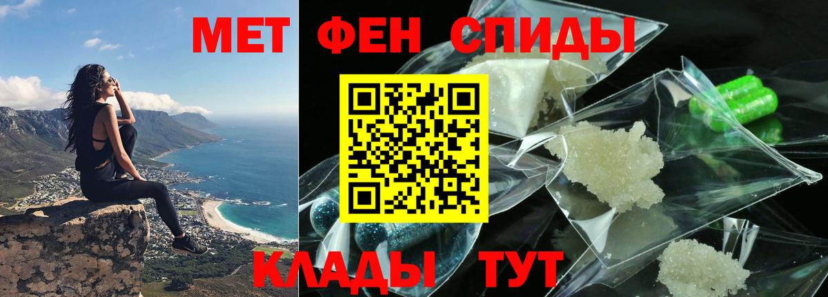 Amphetamine 98% Ялуторовск