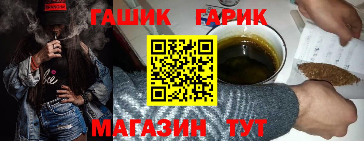 Гашиш AMNESIA HAZE  Гашиш VHQ  Вход с VPN  Ялуторовск 
