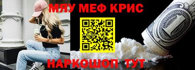 дмт Новозыбков