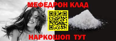 МДМА Новокубанск