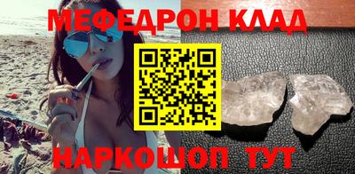 прущий лед Наро-Фоминск