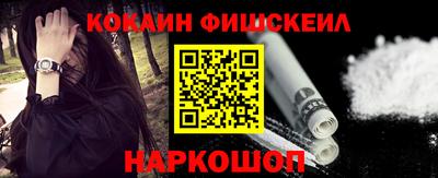 прущий лед Наро-Фоминск