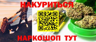 прущий лед Наро-Фоминск