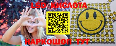 прущий лед Наро-Фоминск