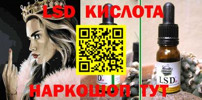 apvp Нарткала