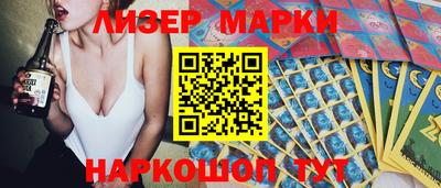 прущий лед Наро-Фоминск