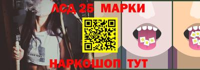 прущий лед Наро-Фоминск