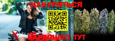 прущий лед Наро-Фоминск