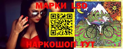 прущий лед Наро-Фоминск