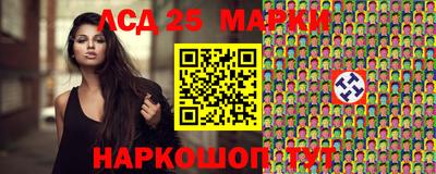 apvp Нарткала