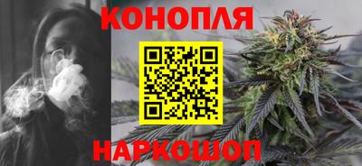 прущий лед Наро-Фоминск