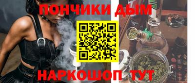 прущий лед Наро-Фоминск
