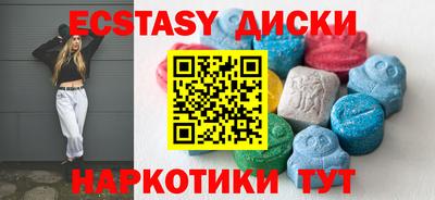 прущий лед Наро-Фоминск