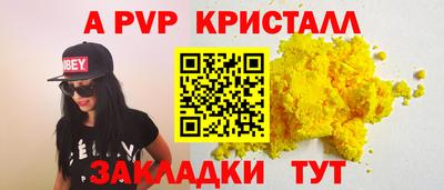 прущий лед Наро-Фоминск