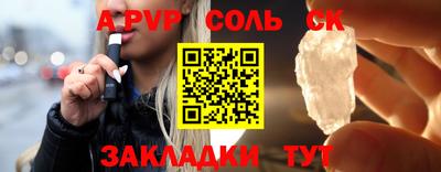 МДМА Новокубанск
