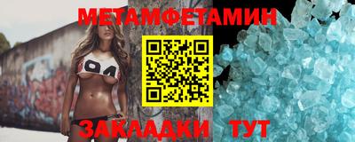 прущий лед Наро-Фоминск