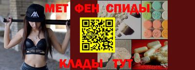 прущий лед Наро-Фоминск