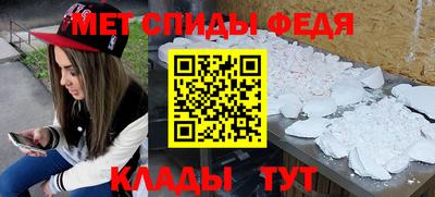 прущий лед Наро-Фоминск