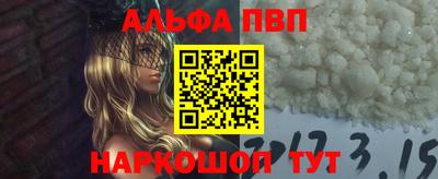 apvp Нарткала