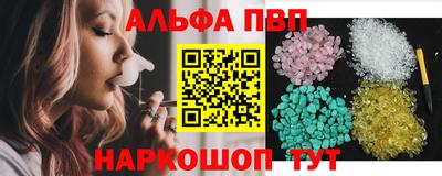 прущий лед Наро-Фоминск