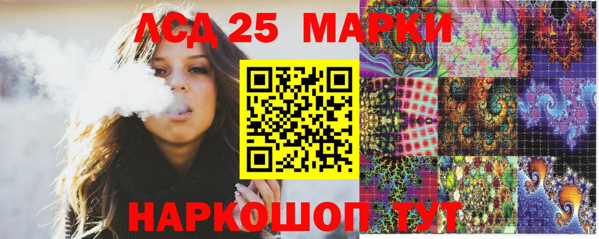 Ялуторовск  Марки NBOMe 1500мкг  Вход с VPN  Марки NBOMe 1500мкг 